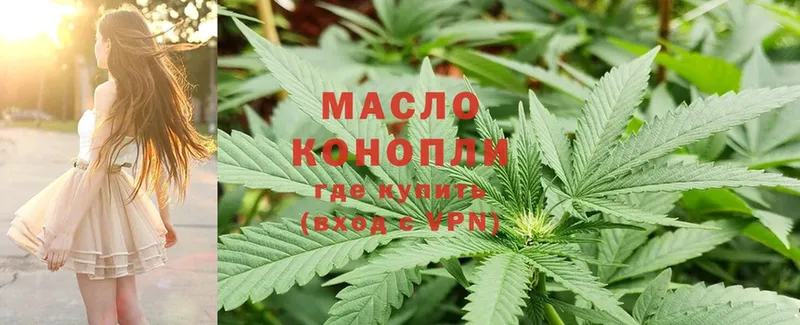 ТГК THC oil  Петухово 